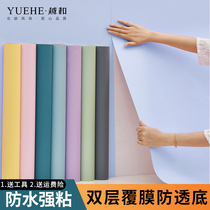 Wallpaper self-adhesive waterproof moisture-proof bedroom warm background wall wallpaper solid color living room commercial net red thick wall sticker