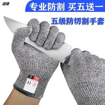 Anti-cut gloves 5 level cut smashing flying kite wear-resistant kitchen cutter stabbing catching fish cutting hands rushing to sea