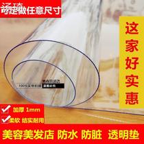 Taistyle Massage Bed Waterproof transparent rubber cushion shampoic bed foot bath Beauty Mattress Protective Film Mat