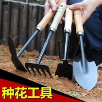 Flower hoe tool household small set gardening shovel large shovel outdoor digging rake planting vegetable artifact