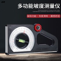 Angle leveler strong magnetic multifunctional slope angle measuring instrument slope angle ruler slope
