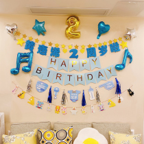 Boy Happy Birthday Party Baby Girl Boy Scene Placement Background Wall Balloon Children 1 Year Old Decoration 2
