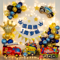 Boy Children Car Themed Balloon Baby 10 Year Old Scene Placement Birthday Party Background Wall Decoration