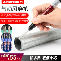 Pneumatic grinding machine small wind grinding pen Jade Wood carving grinding pen tool set steam grinding pen grinding machine