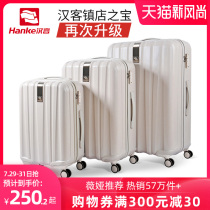 Hanke Town shop treasure 24-inch trolley suitcase female universal wheel small 20 code travel box male suitcase 26