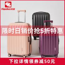 Hanke PC trolley case universal wheel striped luggage box male travel luggage student female boarding box 20 inches