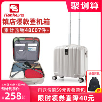 Hanke lightweight suitcase small female 18-inch boarding travel trolley case small mini suitcase male 16