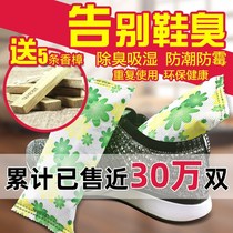 Shoes deodorant activated carbon bag bamboo charcoal shoes plug shoes deodorant shoes deodorant shoes deodorant odor shoes dehumidifier desiccant