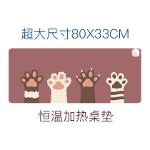 Heated mouse pad oversized warm table mat heating table mat warm winter office desktop warm hand heating pad winter heating pad