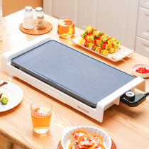 Electric barbecue oven household smokeless barbecue machine electric baking pan rinse and roast Korean multifunctional indoor hot pot one pot grilled fish