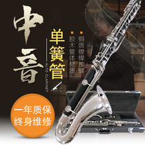  Down-tuned alto clarinet clarinet bakelite pipe body Copper nickel-plated button Beginner professional performance-grade instrument