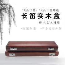 16-hole 17-hole flute birch wood portable box wooden flute storage accompanying luggage instrument light body box