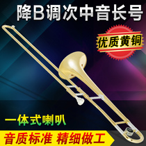 Professional performance B- flat tenor trombone copper tube pull tube number integrated Horn Wind instrument with portable luggage