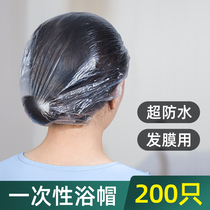 Disposable shower cap Womens bath waterproof shower cap heating hair dye film special care hair cap anti-oil head cover