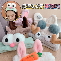 Face wash with makeup hair band Korean simple antler hair band female headband net red cute mask non-slip headdress
