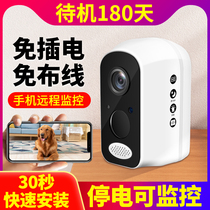 Wireless plug-in camera home phone remote outdoor waterproof charging unplugged without network monitor