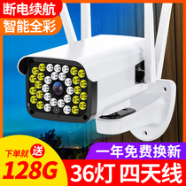 Wireless camera wifi mobile phone remote outdoor monitor HD night vision home waterproof outdoor probe set