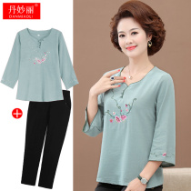 New mother autumn jacket seven-point sleeve T-shirt small shirt middle-aged and elderly womens foreign style cotton loose two-piece suit