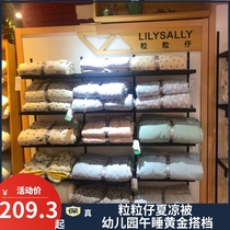 Grain grain 2021 spring and summer New Baby summer cool baby air conditioning by spring and autumn kindergarten nap