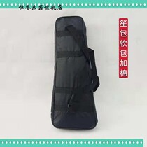 Ysheng bag plus cotton double shoulder back soft bag instrument can carry bag for 14 seedlings 15 seedlings 17 seedlings flat Sheng amplifier tube