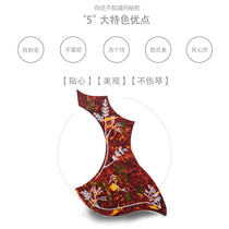 Guitar board sticker 41 inch 40 inch transparent bird personality accessories sweep string folk guitar guard sticker custom decal
