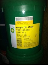 BP Energol GR-XP100 150 220 320 460 aneng high extreme pressure gear oil 18L