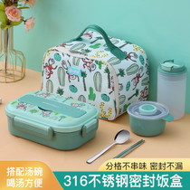 316 stainless steel insulated lunch box Childrens grid plate for female primary school students Japanese portable soup cup bento box