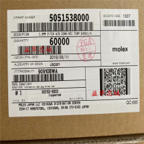A Molex original 5051538000 connector 505153-8000 terminal is available from stock
