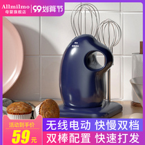 Allmilmo Egg Beater Electric Household Small Wireless Handheld Automatic Mini Paster Cake Baking Tool