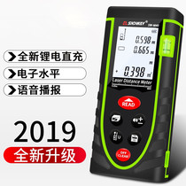 Measuring ruler artifact laser high-precision handheld distance measuring instrument measuring room instrument small infrared size measuring tool