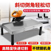 All-ceramic dust-free Chamfering machine tile straight-cut rock board 45 degree floor tile high-precision bench cutting small edging machine