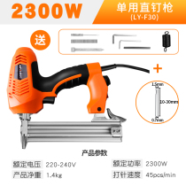 Steel nail gun Woodworking tools Gas nail machine horse code ding gun dual-purpose electric straight nail gun discharge nail grab nailer f30