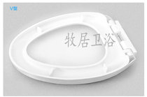 Toilet cover fits new Zhongyuan NEWZHONGYUAN toilet cover plate V-shaped toilet plate