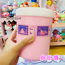 Colorful Beast Girl Heart Slime Qiqiaofang Qiaoqiao's handmade finished mud is getting bigger and bigger