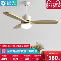 Nordic solid wood fan lamp modern simple LED chandelier living room ceiling fan lamp low floor charged integrated fan lamp