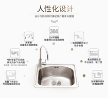 primy JS208 stainless steel sink