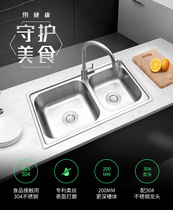 Primy SUS304 stainless steel kitchen sink double tank
