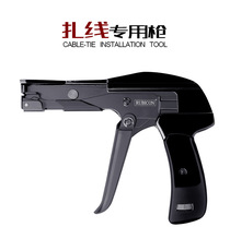 Japan Robin Hood RLY-650 tie gun tie wire pull wire special gun tightening pliers tie pliers cut tie belt