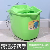 Hand pressure with pulley thickened washing mop bucket Squeeze bucket Tun cloth cleaning single bucket mop press dry bucket Household large capacity