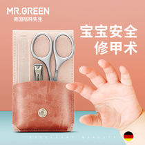 Mr green German baby nail clippers set newborn special anti-clip baby pliers baby children nail clippers