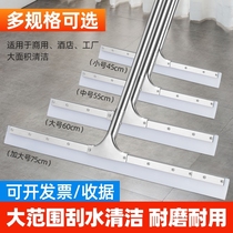 Ground scraper floor wiper commercial large silicone toilet mop ground hanging hotel push scraper household