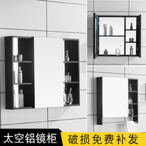  Space aluminum bathroom mirror cabinet Wall-mounted storage cabinet Wall-mounted with shelf mirror bathroom vanity mirror cabinet mirror box