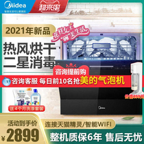 Midea G3 dishwasher fully automatic household independent Embedded 8 10 sets of hot air disinfection desktop bowl brush machine