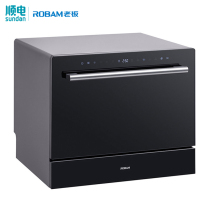 Boss WQP6-W703 Bench-mounted dual-use three-layer filter glass panel desktop dishwasher