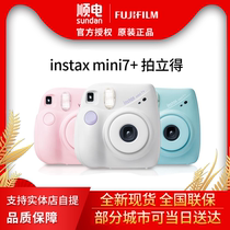 (Spot quick hair) Fuji instax a camera cute mini7 delivery bag