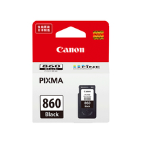Canon Canon original ink cartridge PG-860 black CL-861 color standard large capacity Suitable for TS5380 ink cartridge Printer consumables Print clear safe and environmentally friendly