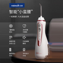 Waterpik Dental floss Water floss tooth cleaning machine Non-electric toothbrush GS9-14