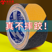 Anti-slip warning tape Warning to stick zebra crossing frosted anti-drop stickers Warning wear-resistant strips stickers stair steps stickers