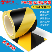 PVC warning tape 10cm wide and 33 meters long yellow black ground standard fire warning isolation floor 5s zebra crossing