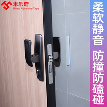 The door handle in the dark refrigerator door fang zhuang tie anti-collision artifact lid buffer Wall sticker Wall anti-collision protection pad